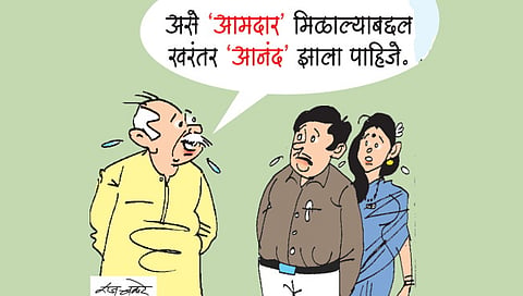 new type of politics
