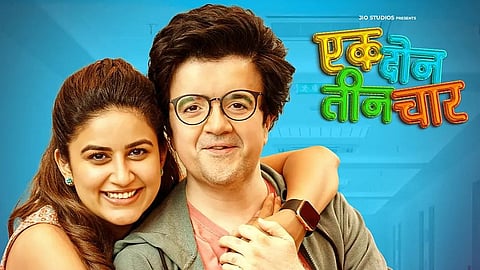 Vaidehi Parashurami 1234 movie