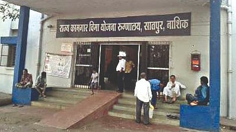 Nashik News