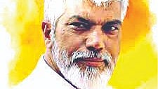 Guardian Minister Dada Bhuse