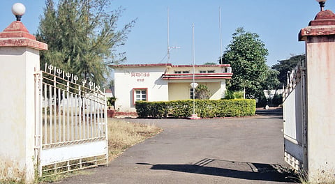 Karad Airport