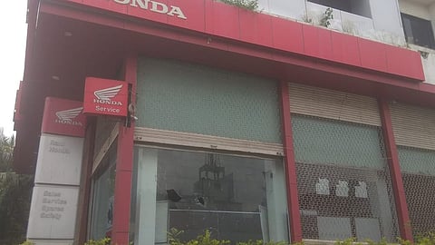 बंद