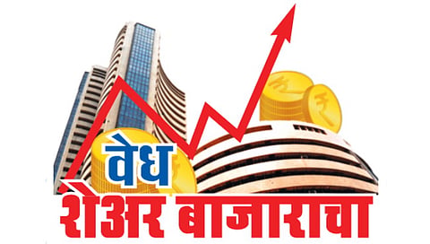 stock market