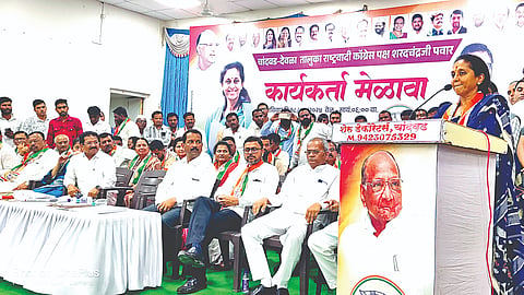 Supriya Sule