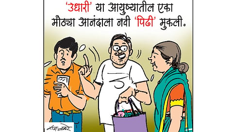 Pudhari Tadaka article
