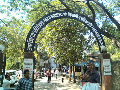 जिल्हा सत्र न्यायालय