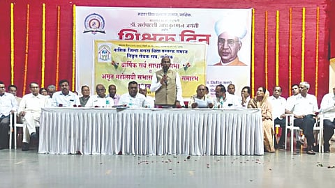 मराठा विद्या प्रसारक समाज संस्था, नाशिक
