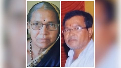 Beed News