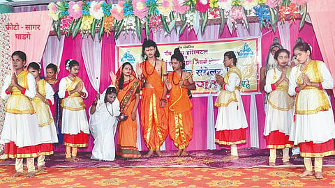 Sangli News