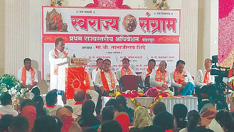 Solapur News