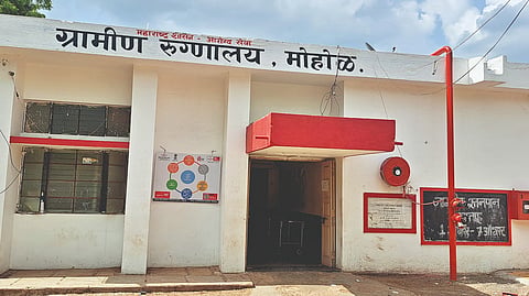 Solapur News