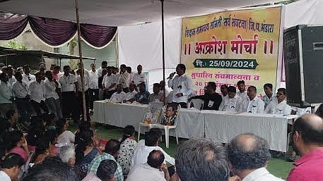 Bhandara Teachers Protest