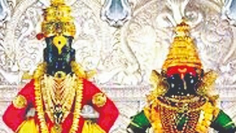 Pandharpur News