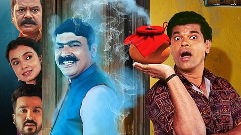 Ek Daav Bhootacha