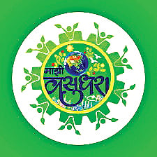 Mazi Vasundhara Campaign