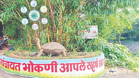 भोकणी ग्रामपंचायत, सिन्नर.