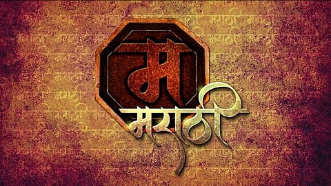 Status of classical language to Marathi