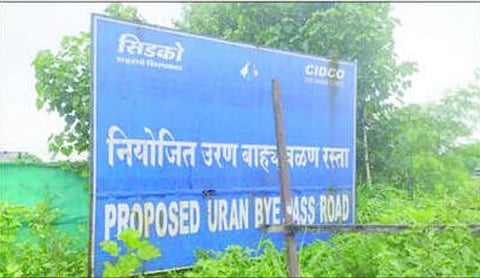 उरण बायपास