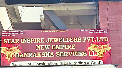 Nashik Fraud News