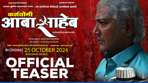 Karmayogi Abasaheb film