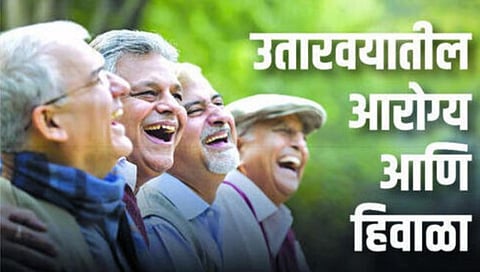 pudhari arogya news