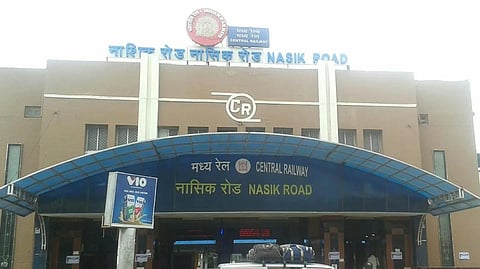 नाशिकरोड रेल्वे स्टेशन