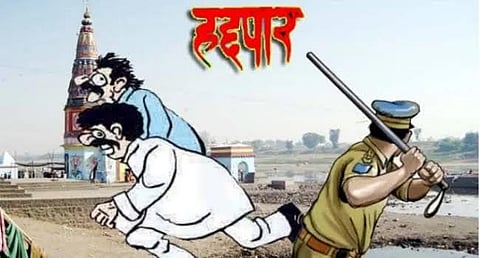 Jat crime |