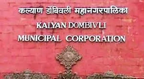 कल्याण डोंबिवली महानगरपालिका