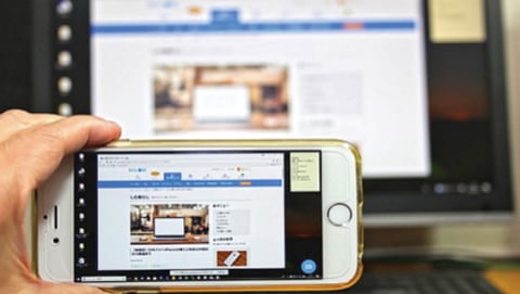 Remote Access Fraud