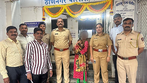 ठाणे पोलीस स्टेशन