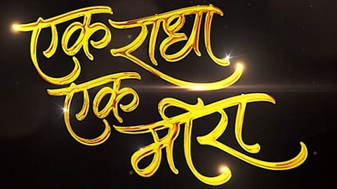 Mahesh Manjarekar Movie