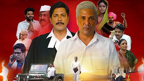 Karmayogi Abasaheb movie