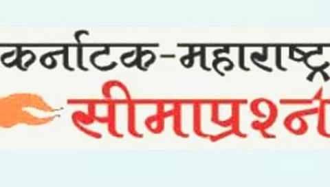 Black Day Observance