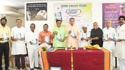 Chandrapur News