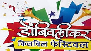 Kilbil Festival