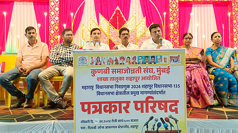 कुणबी समाजोन्नती संघ पत्रकार परिषद
