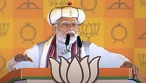 PM Modi Pune Visit