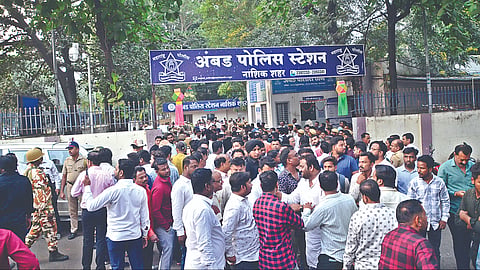 Nashik News
