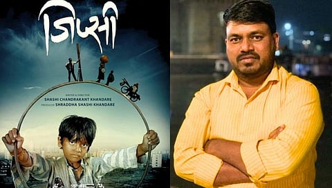 IFFI 2024