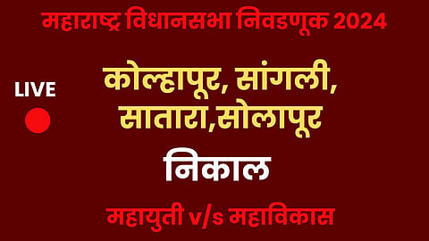 Vidhansabha Western Maharashtra Election Results 2024 Live