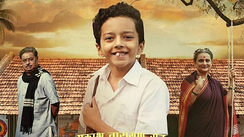 IFFI