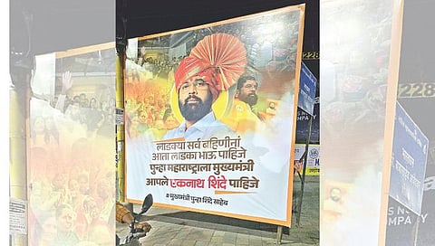 Nashik