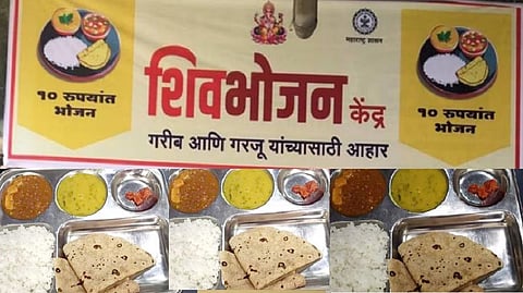Shivbhojan Thali