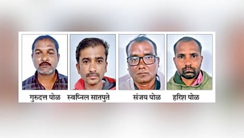 Kolhapur Crime News