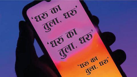 Satara Crime News |