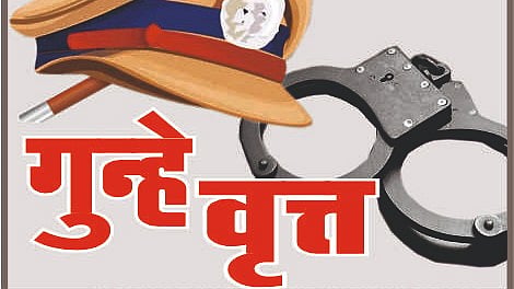 Crime News