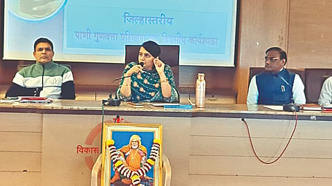 Nashik Zilla Parishad