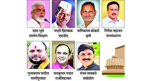नाशिक