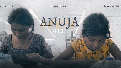 Anuja Short Film