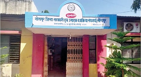 Solapur District Milk Union